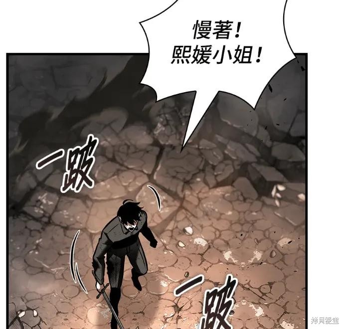 第311话 第196页