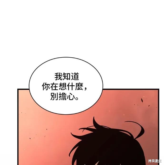第311话 第198页