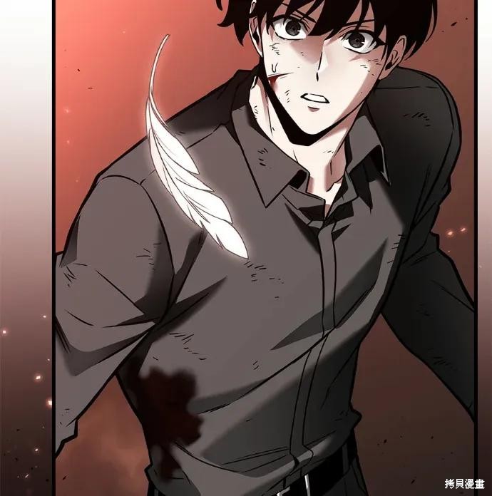 第311话 第199页
