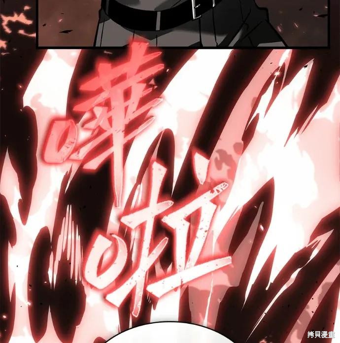 第311话 第200页