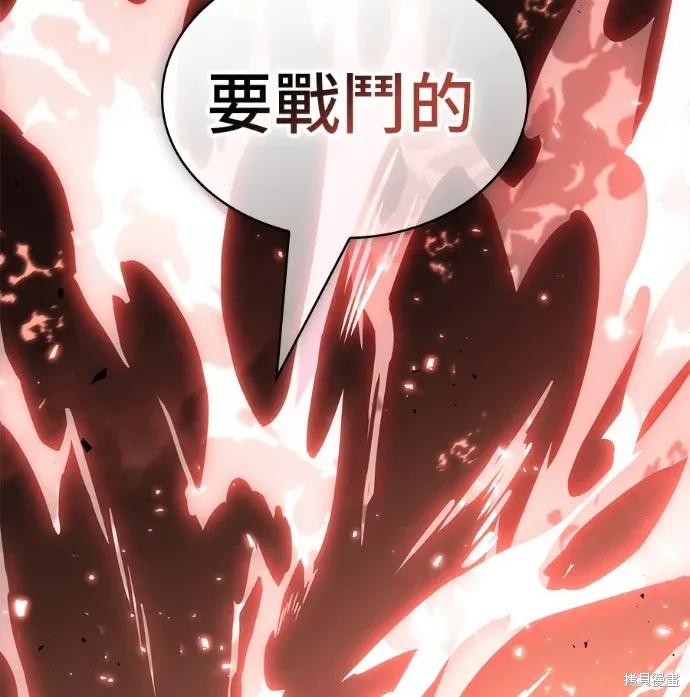 第311话 第201页