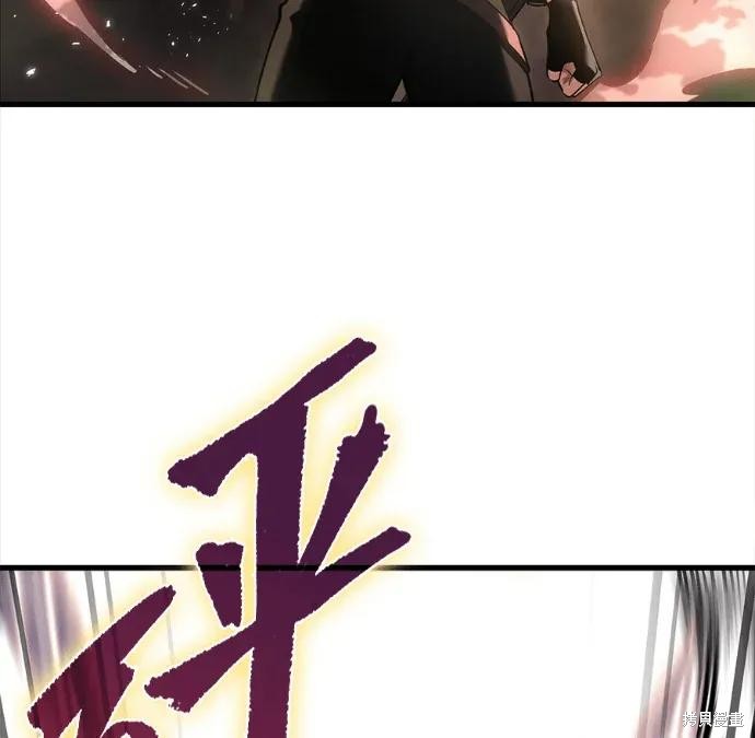 第311话 第207页