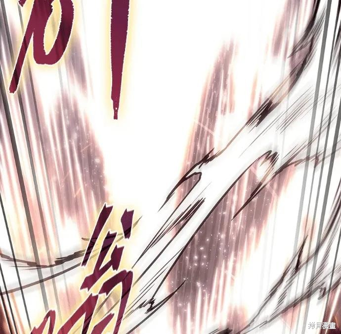 第311话 第208页