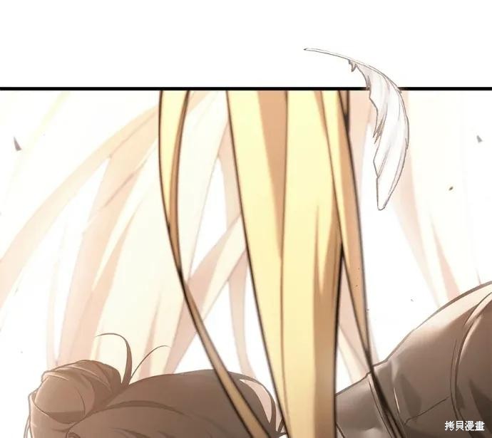 第311话 第215页