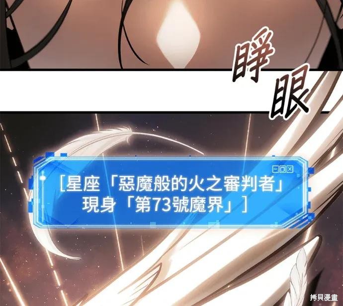第311话 第218页