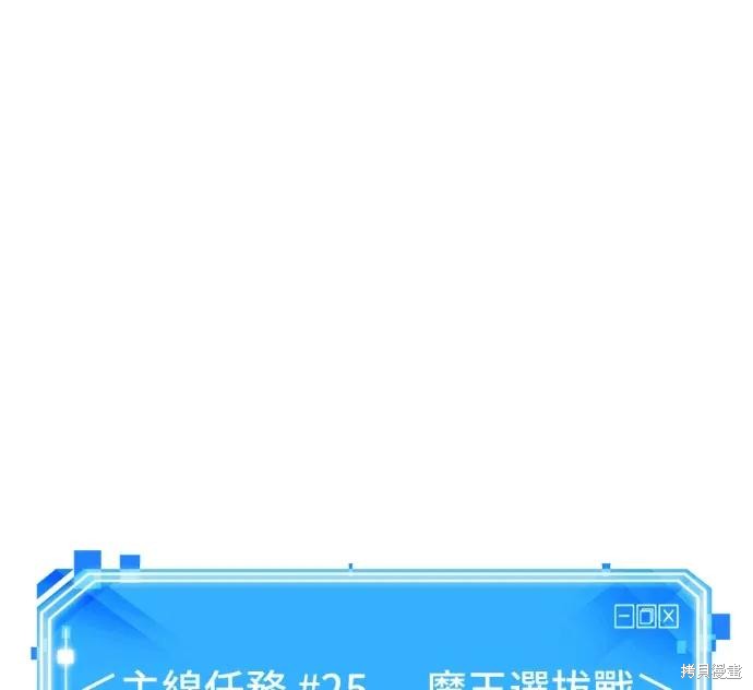 第311话 第225页