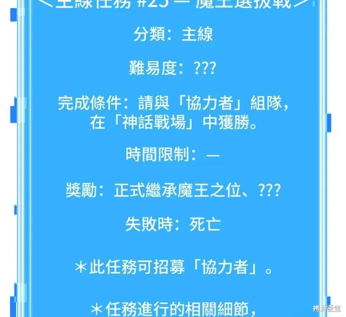 第311话 第226页