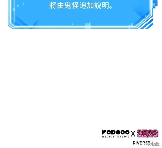 第311话 第227页