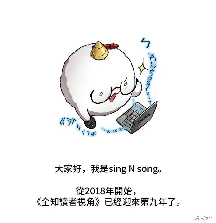 第311话 第228页