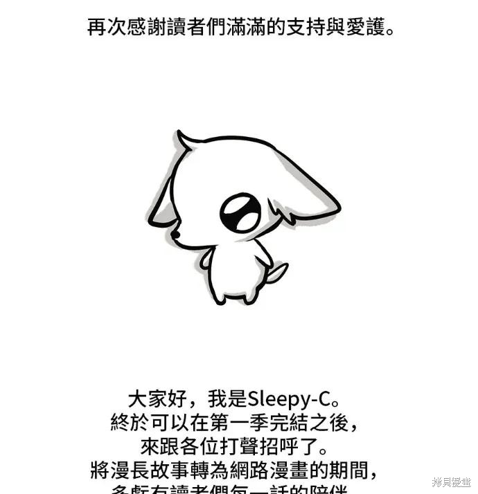 第311话 第231页