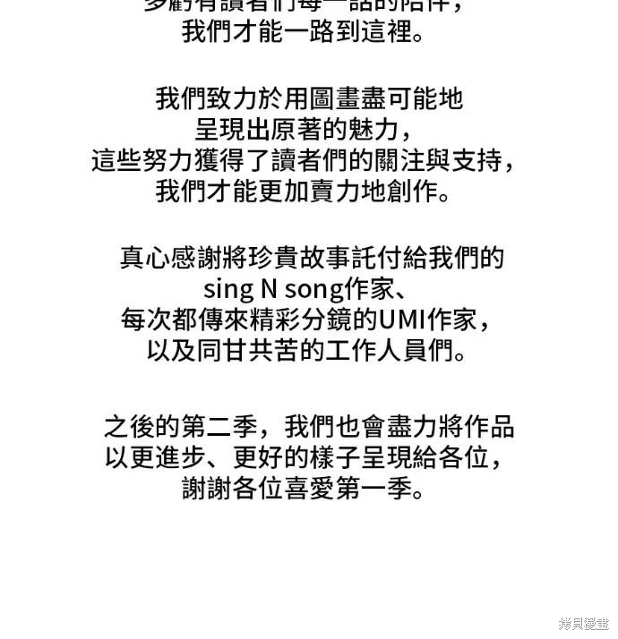 第311话 第232页