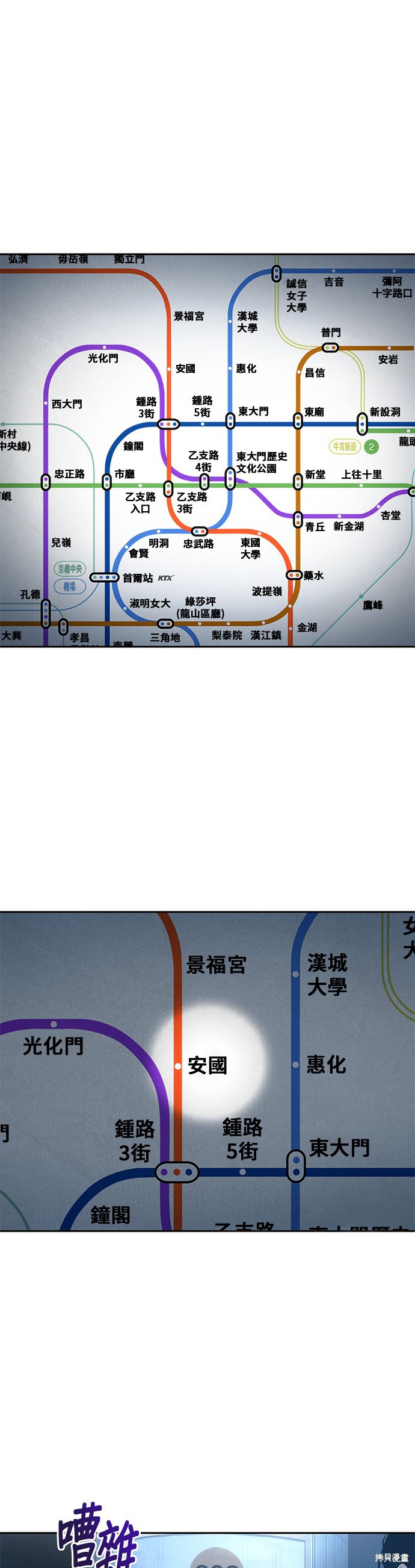 第51话 第1页