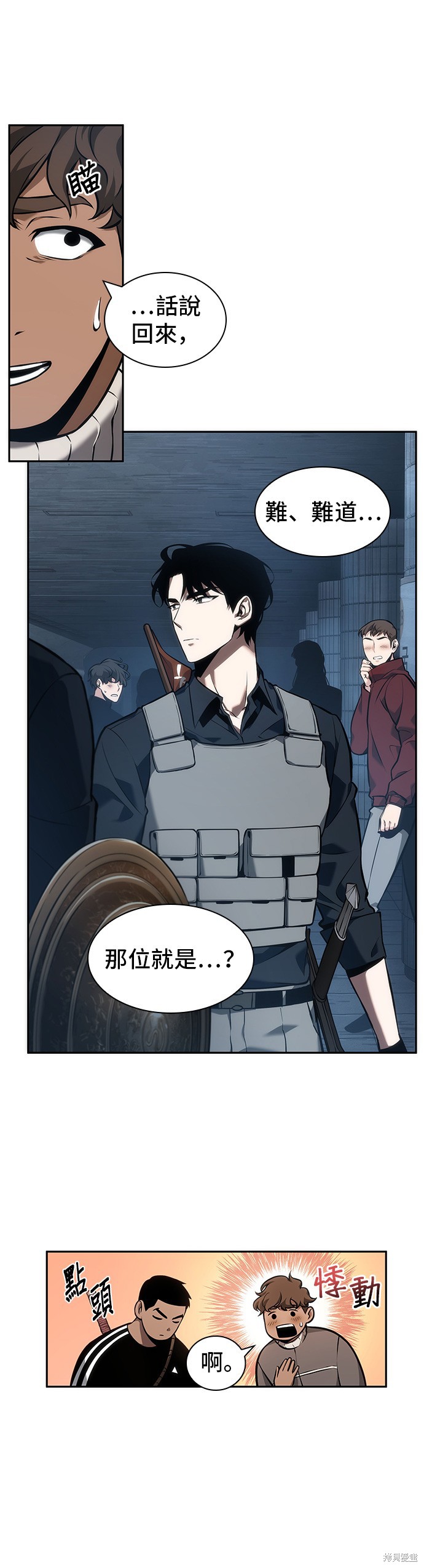 第51话 第4页