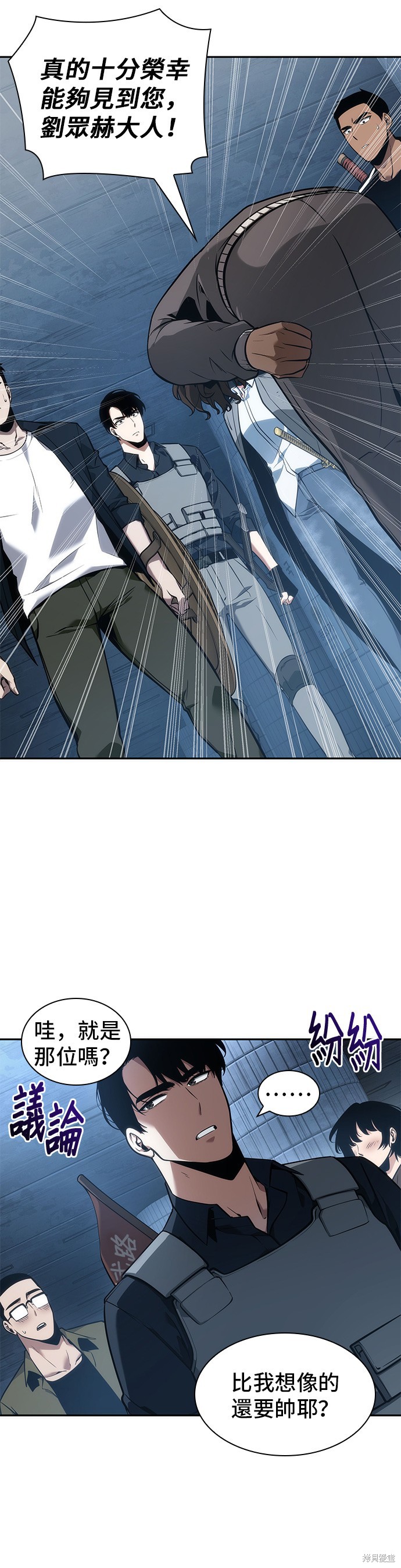 第51话 第5页