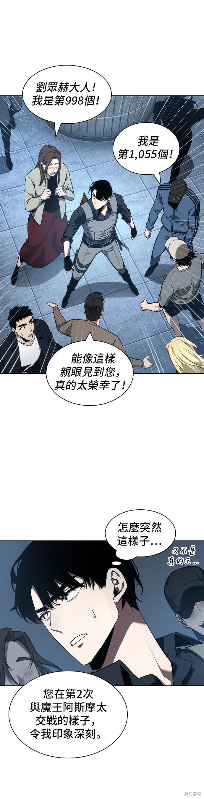 第51话 第6页