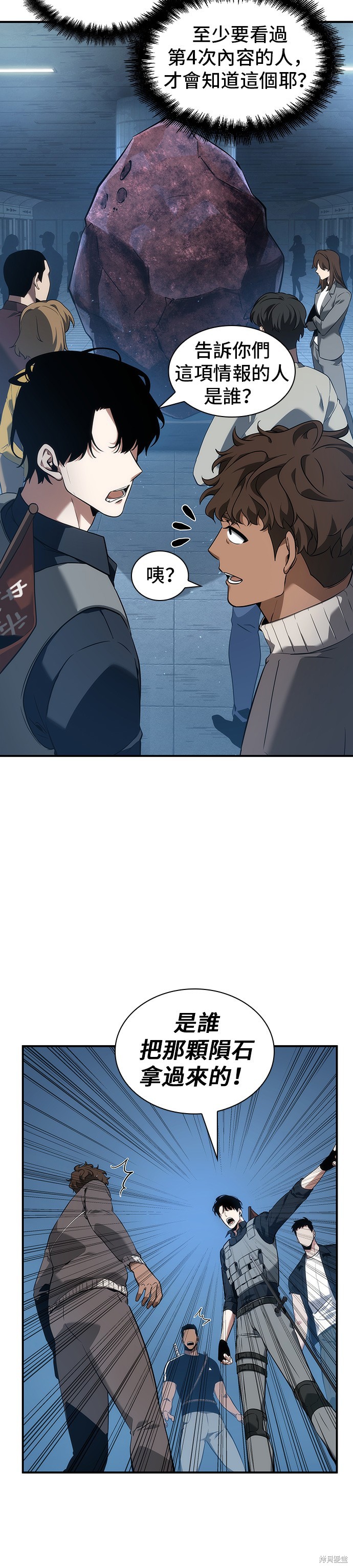 第51话 第16页