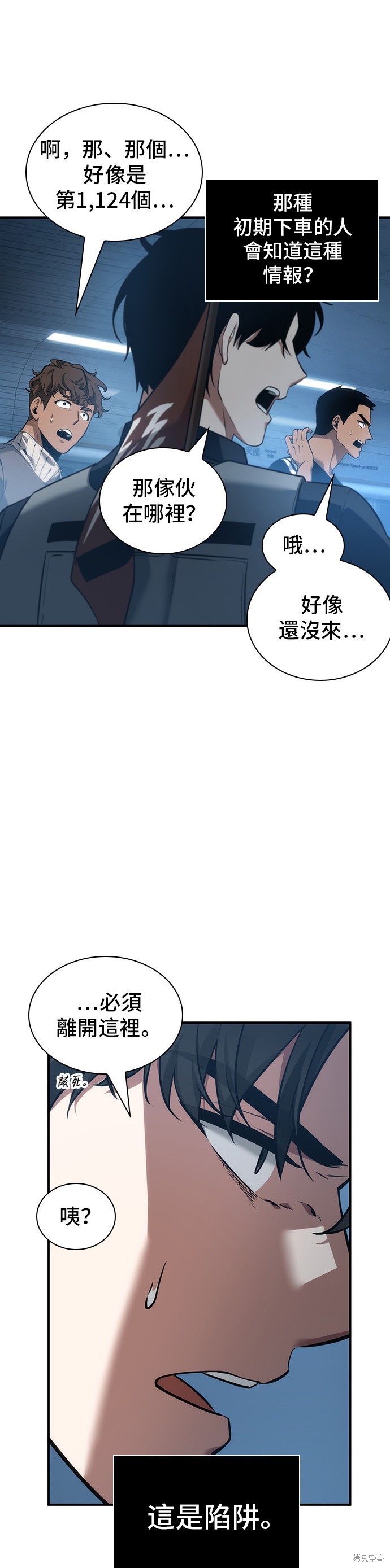 第51话 第17页