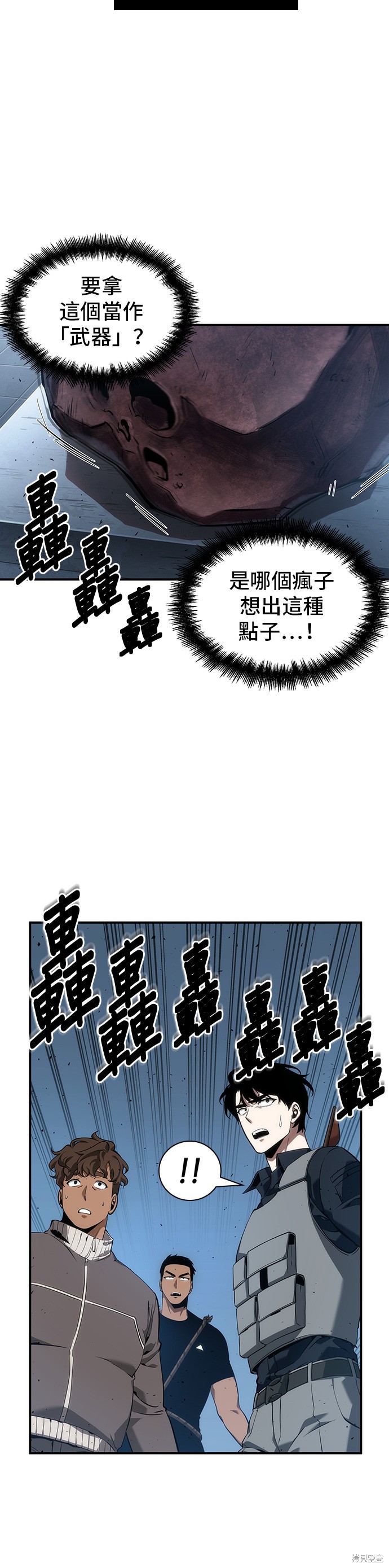 第51话 第18页