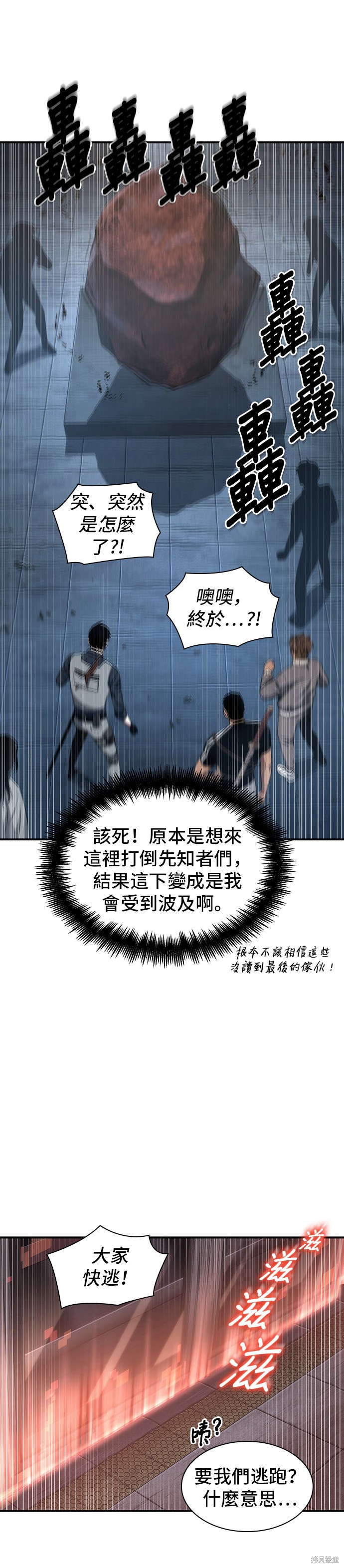 第51话 第19页