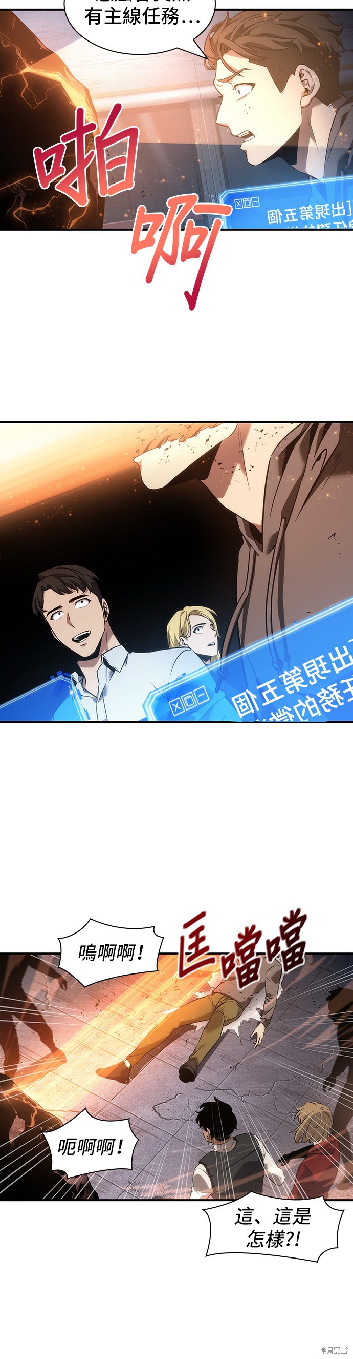 第51话 第24页