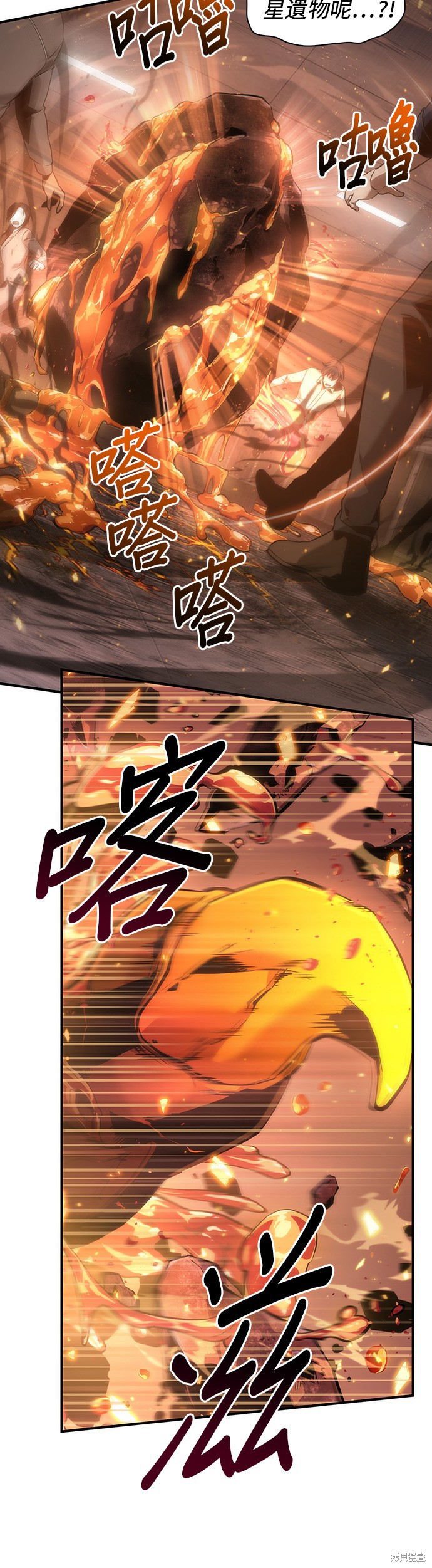 第51话 第26页