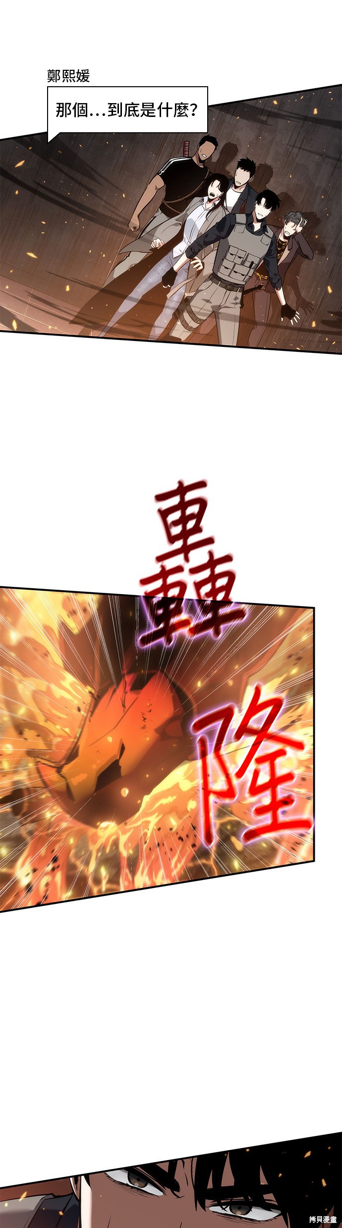 第51话 第27页