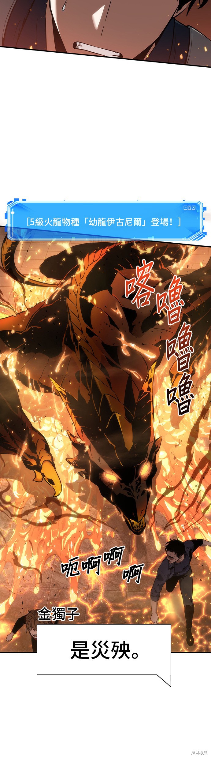 第51话 第28页