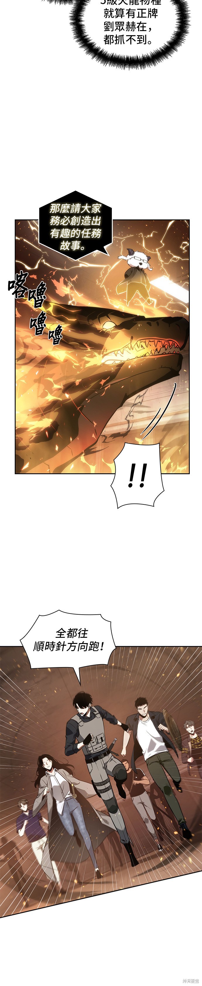 第51话 第36页