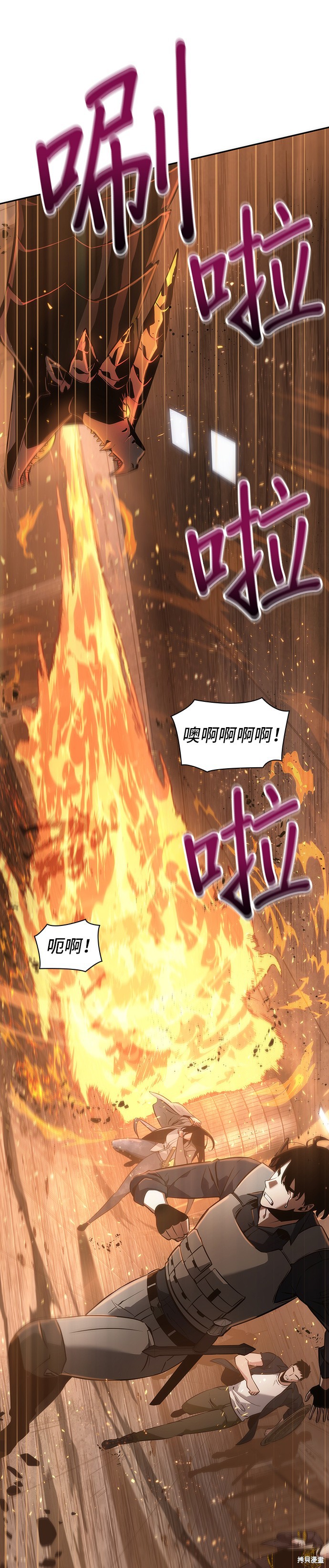 第51话 第37页