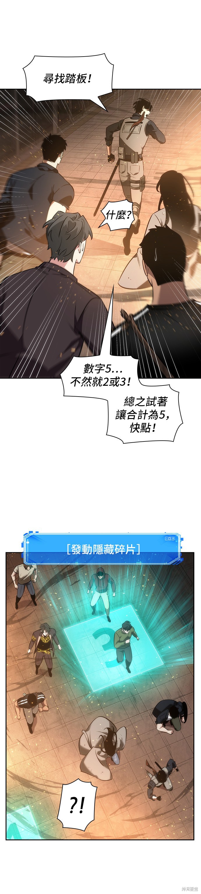 第51话 第39页