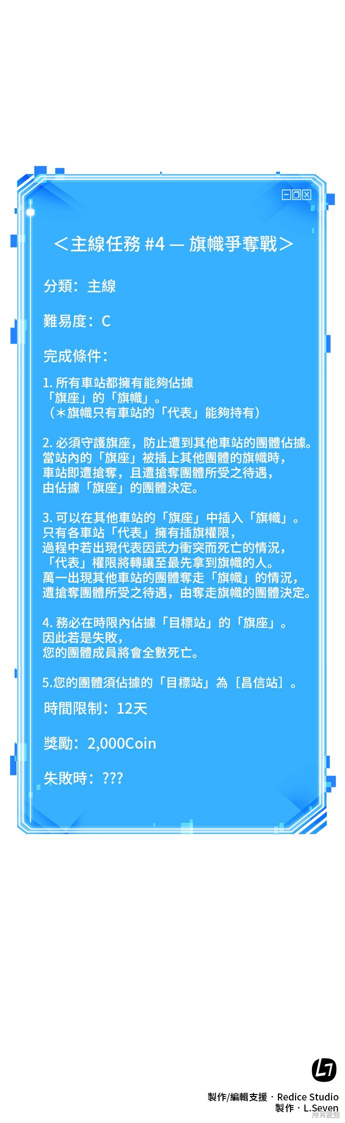 第51话 第44页
