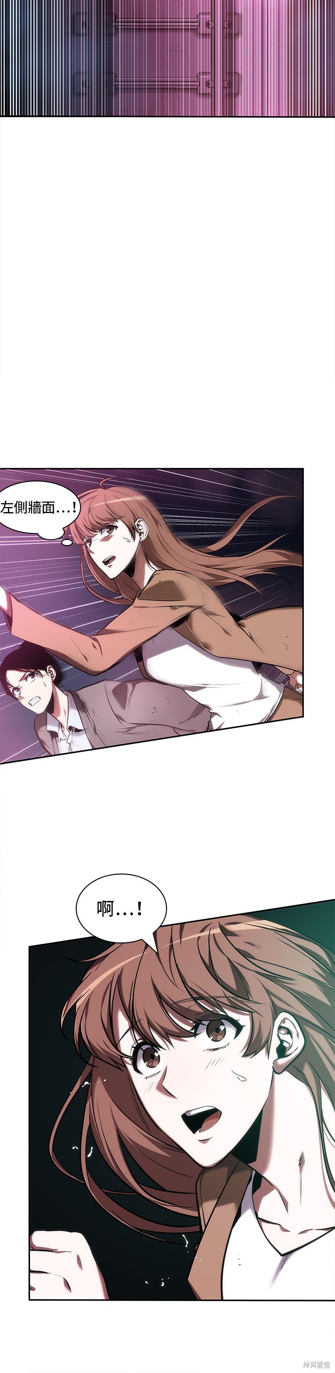 第31话 第4页