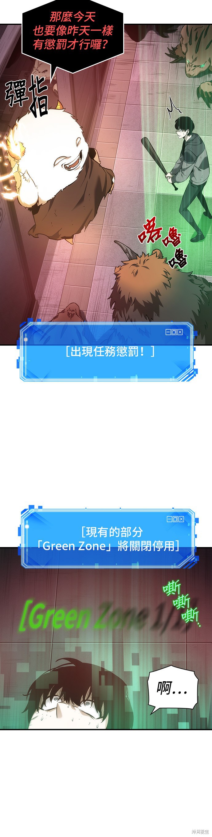 第31话 第15页