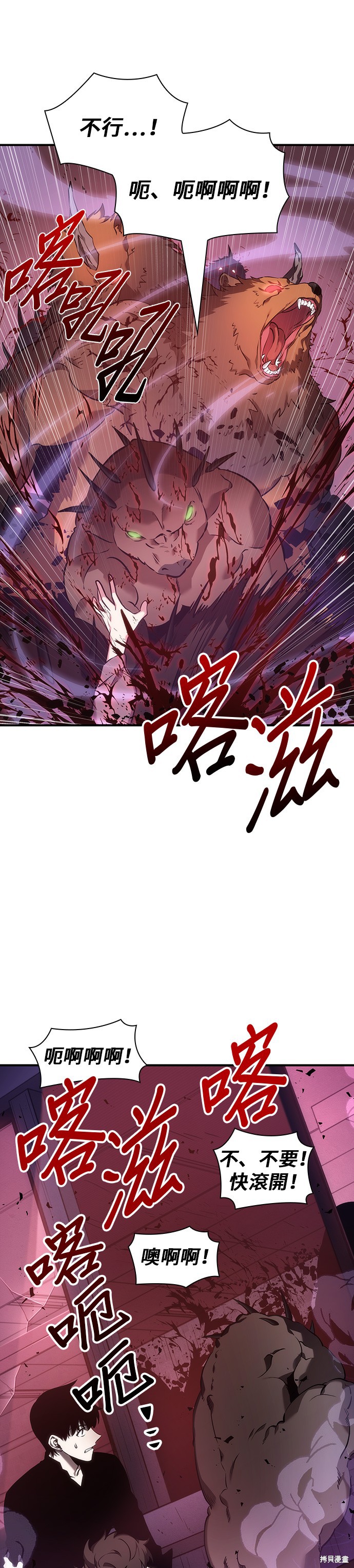 第31话 第16页