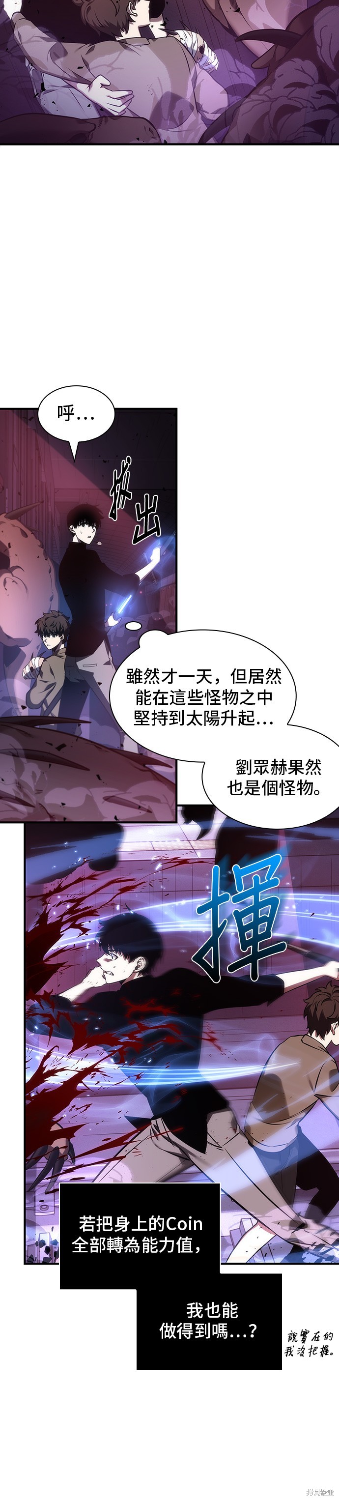 第31话 第17页
