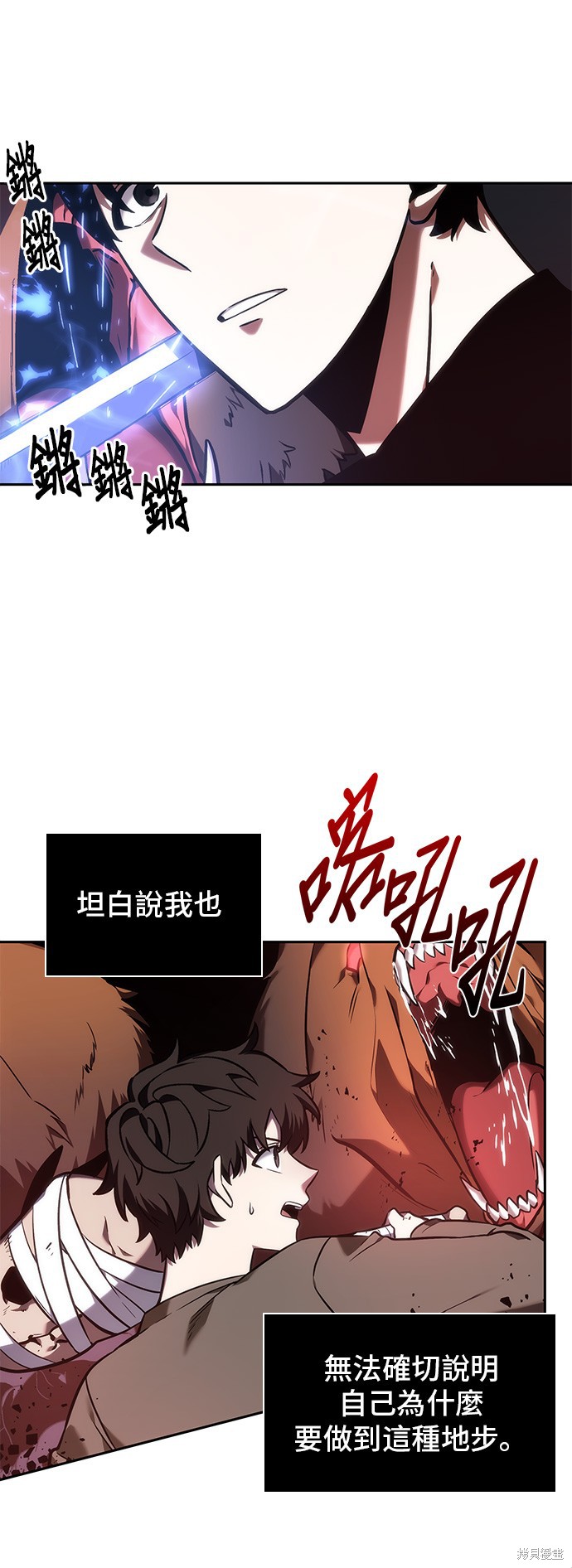 第31话 第20页