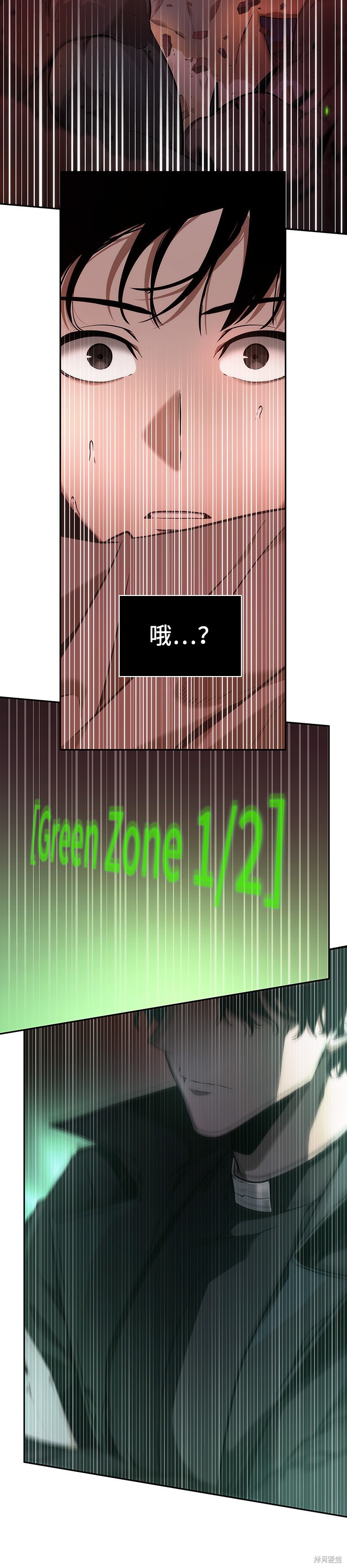 第31话 第29页