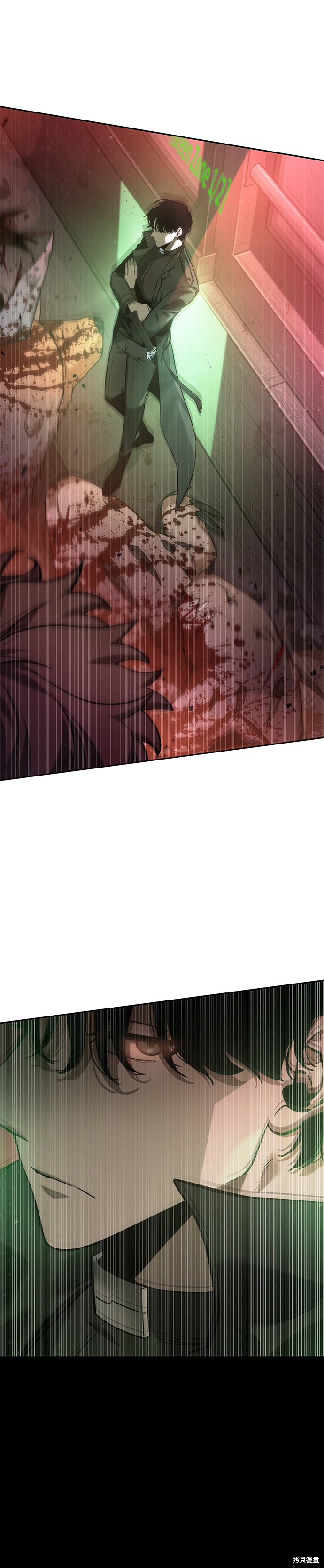 第31话 第30页