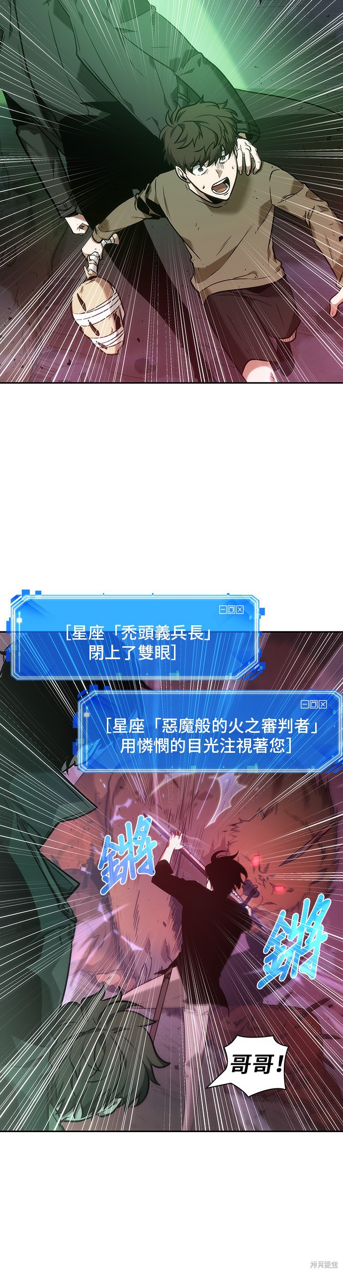 第31话 第35页