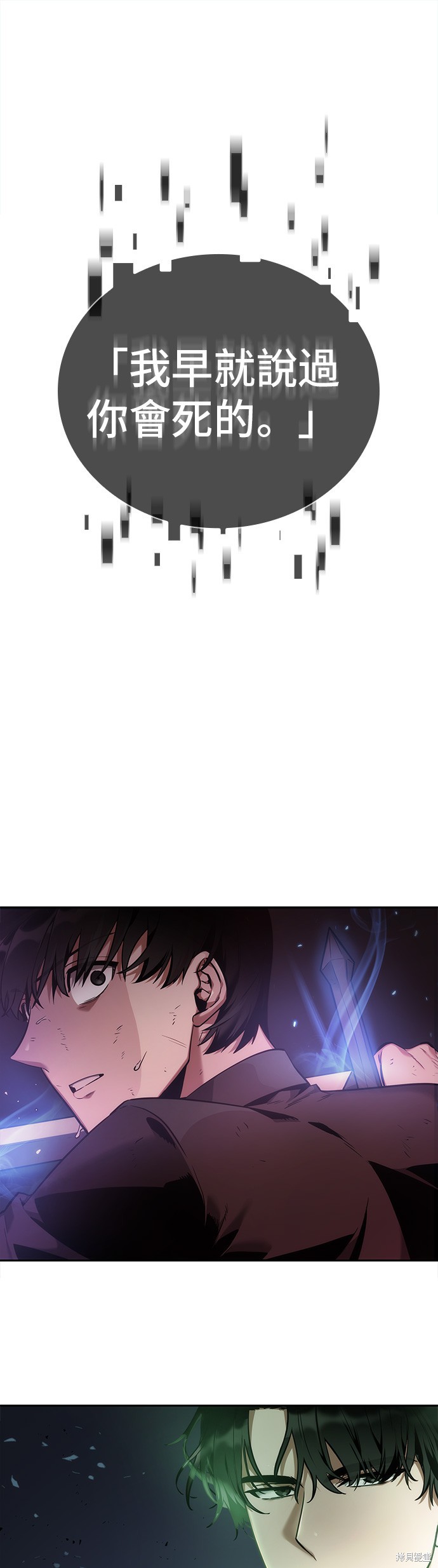 第31话 第36页