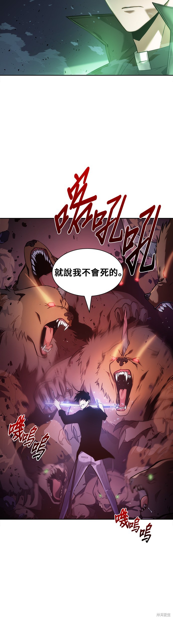第31话 第37页