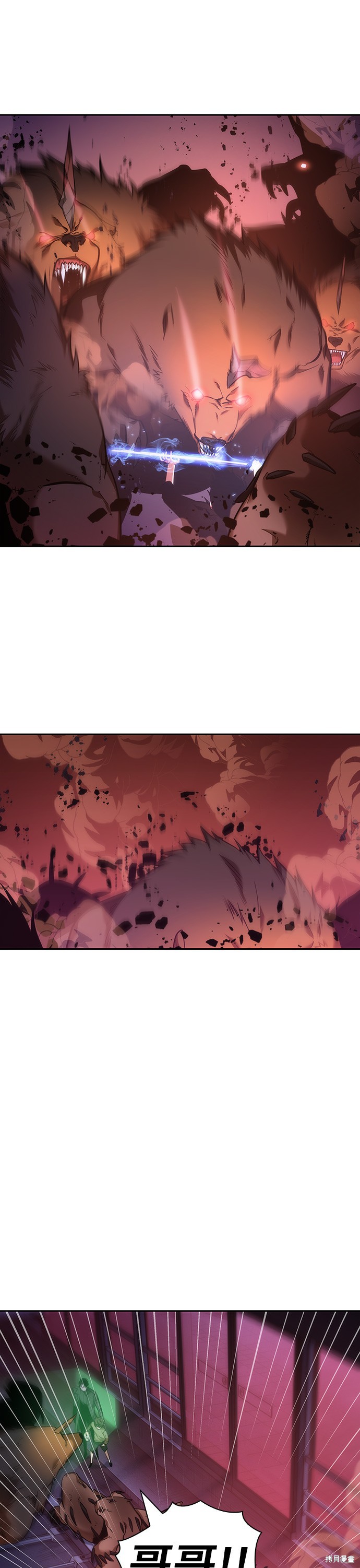 第31话 第38页