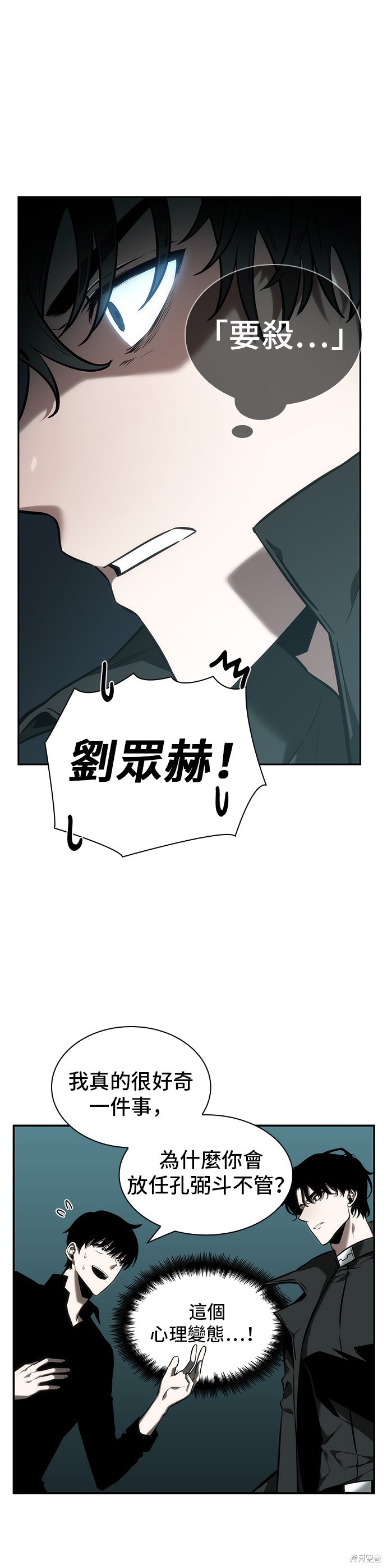第29话 第15页
