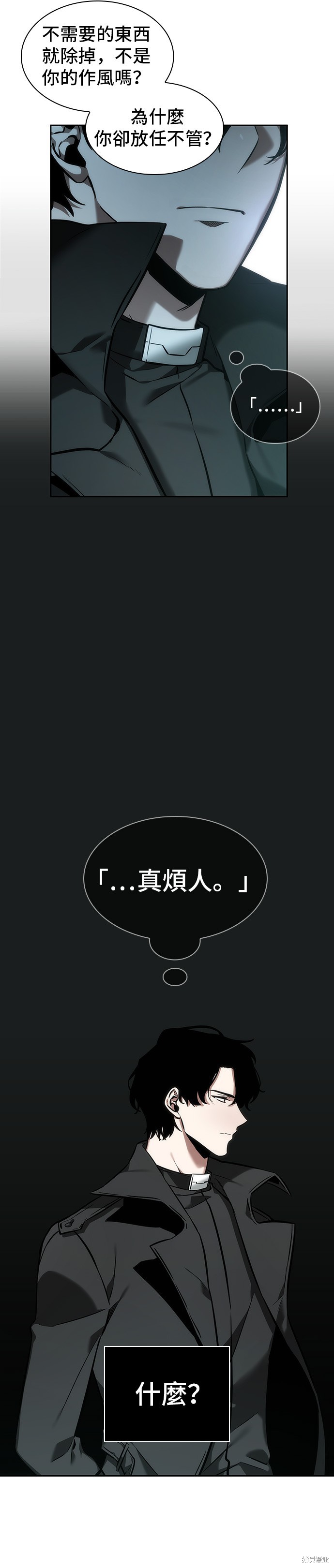 第29话 第18页