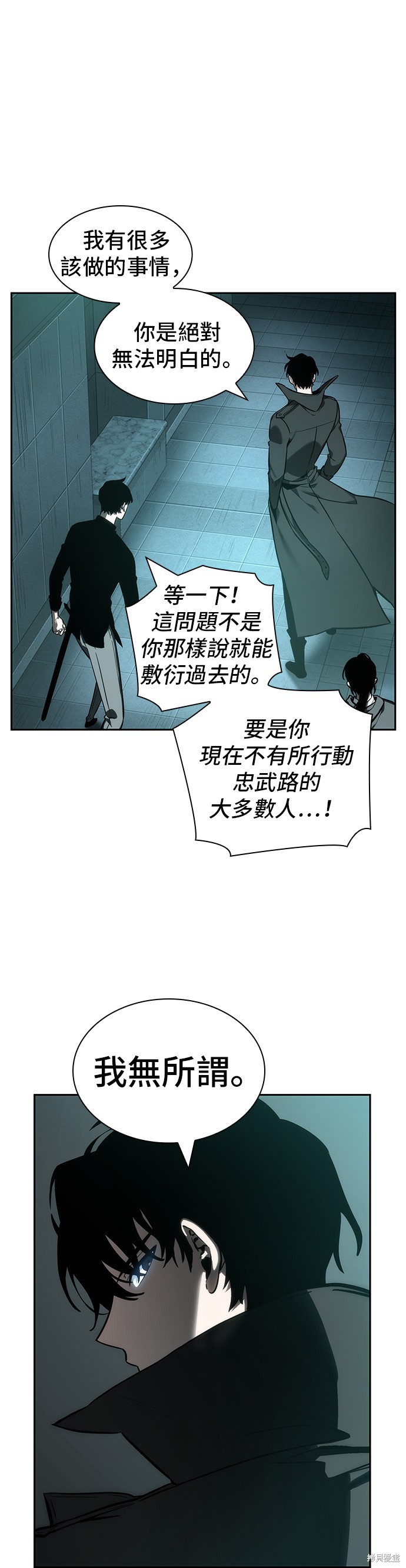 第29话 第19页