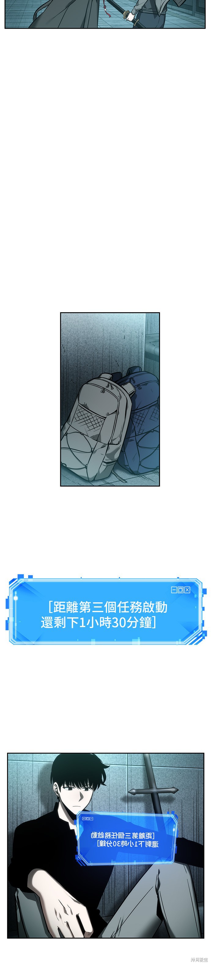 第29话 第22页