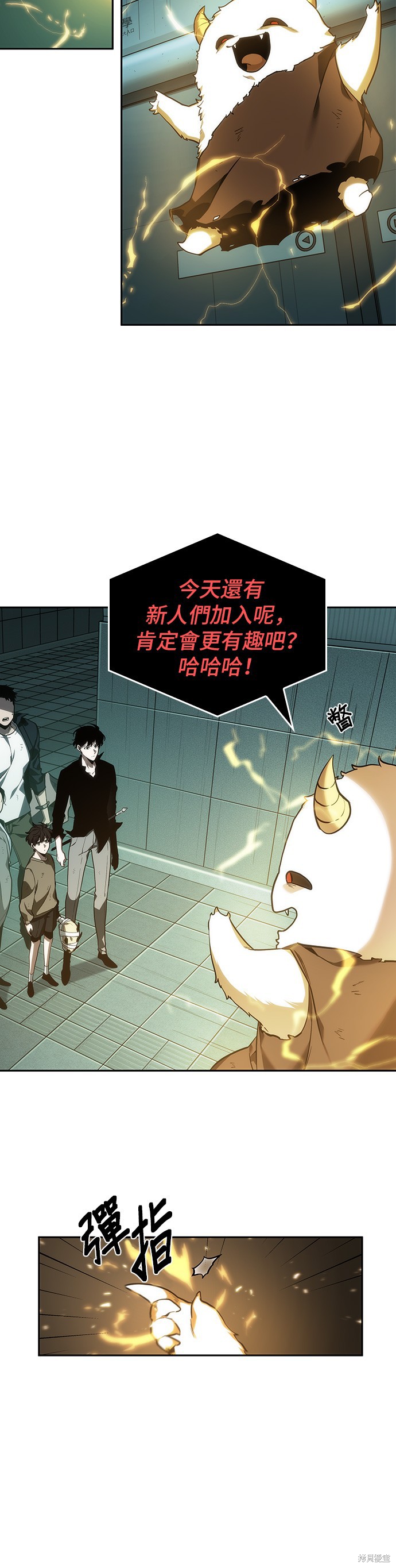 第29话 第36页
