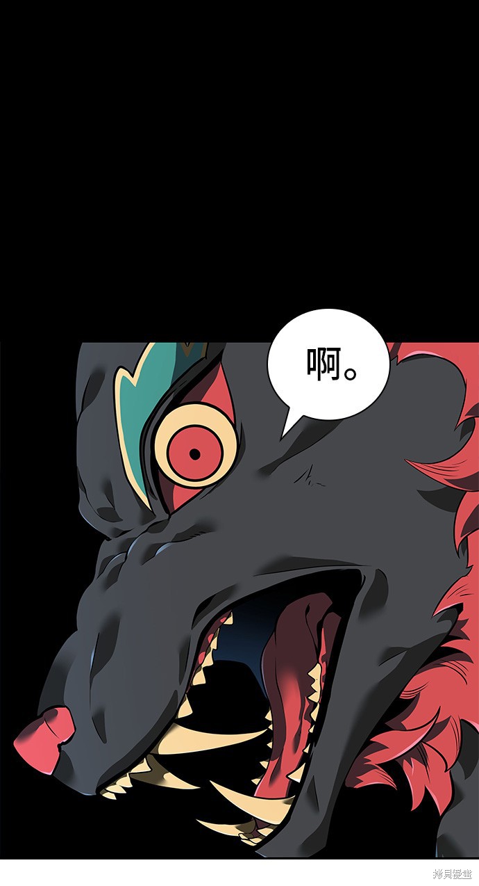 第71话 第9页