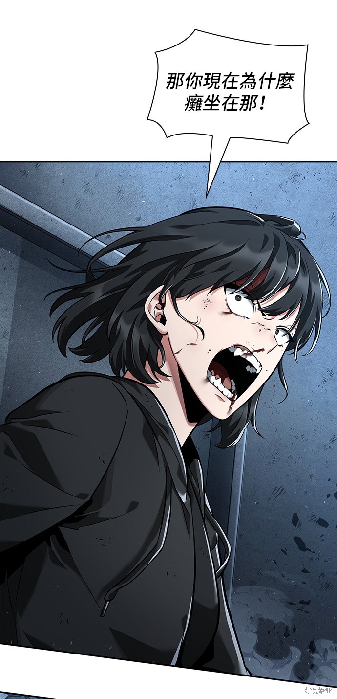 第71话 第25页