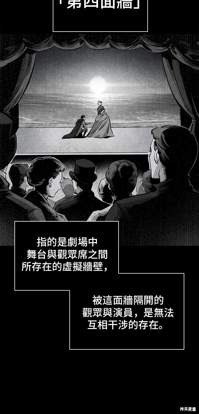第71话 第27页